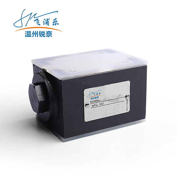 MPC疊加液控單向閥