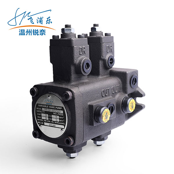 VP-DF-20D雙聯葉片泵