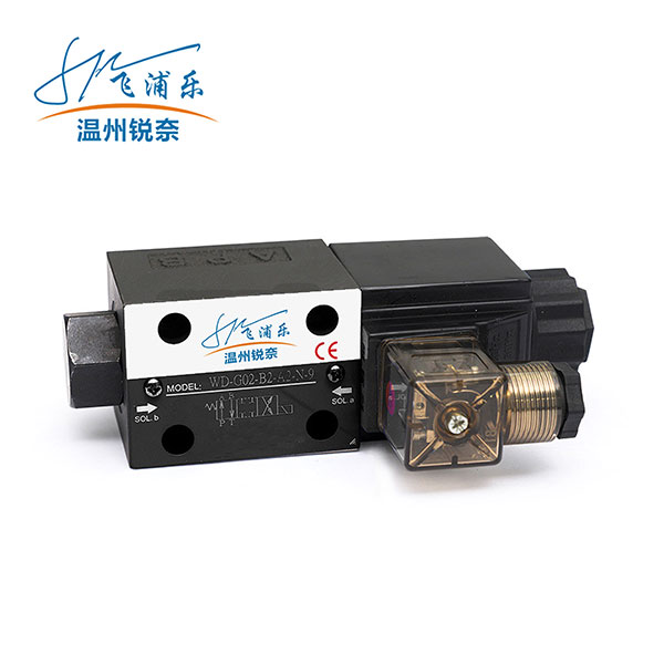 WD-G02單頭接線座電(diàn)磁閥