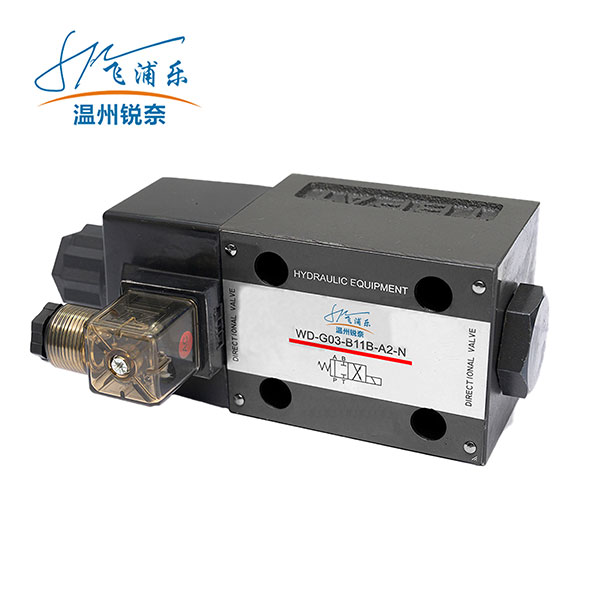 WD-G03單頭接線座電(diàn)磁閥